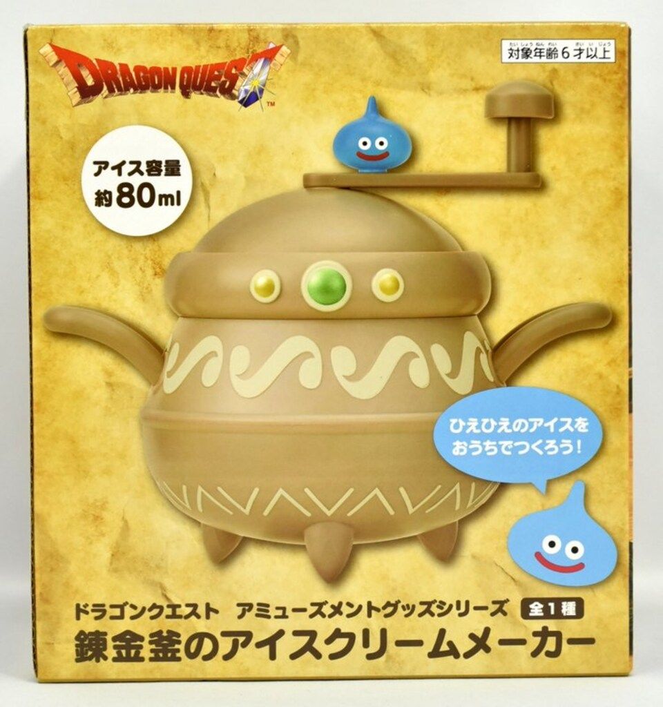 タイトー アミューズメントグッズシリーズ 錬金釜のアイス