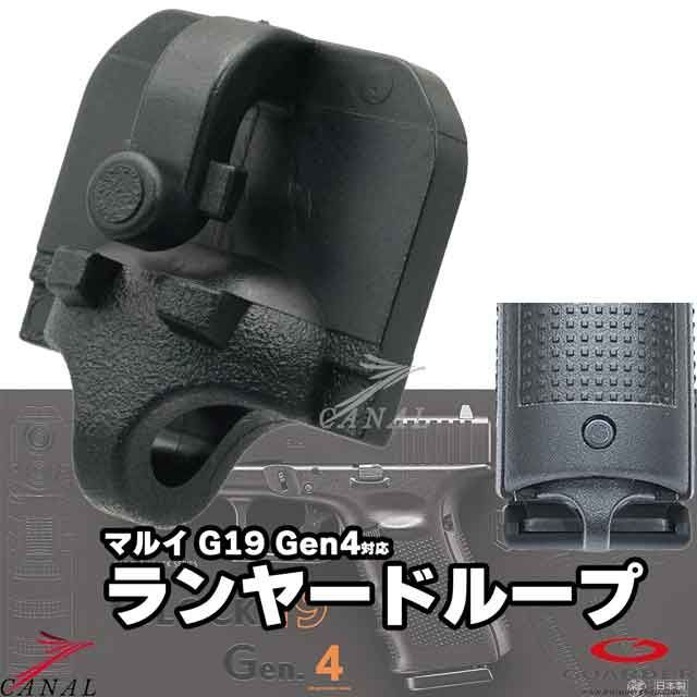 アンモナイトホルスター　キズ有りB品　警察ホルスター アンモナイトホルスター キズ有りB品 警察ホルスター アンモナイト