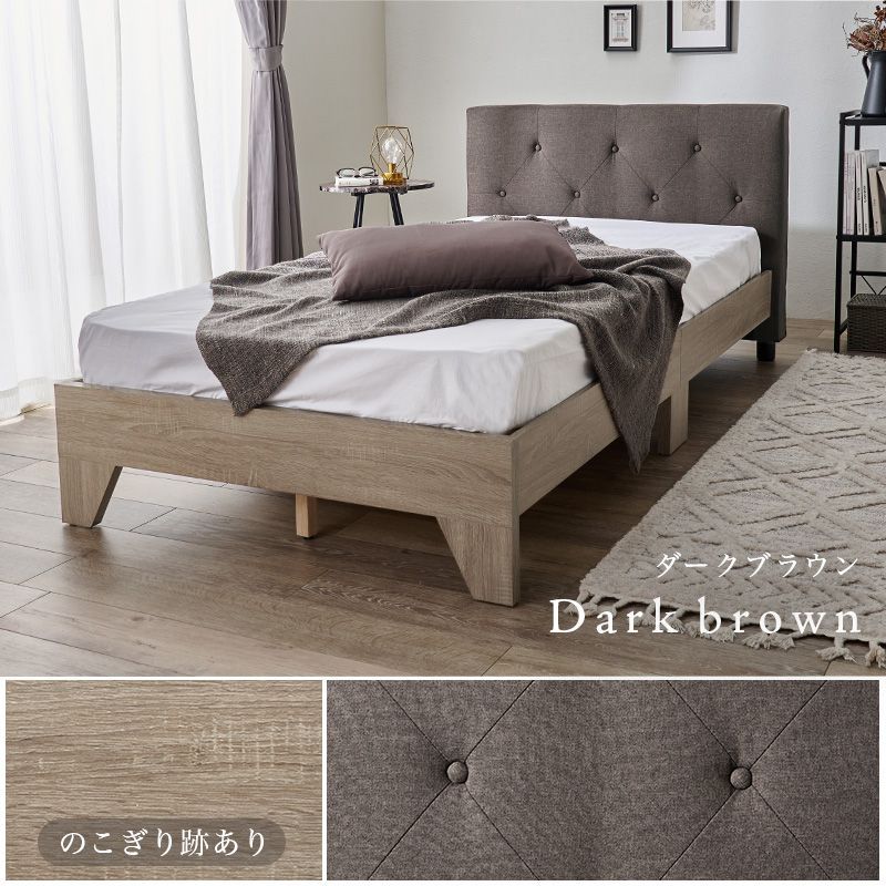 シングル] ファブリックベッド マットレス付シングルベッド すのこ