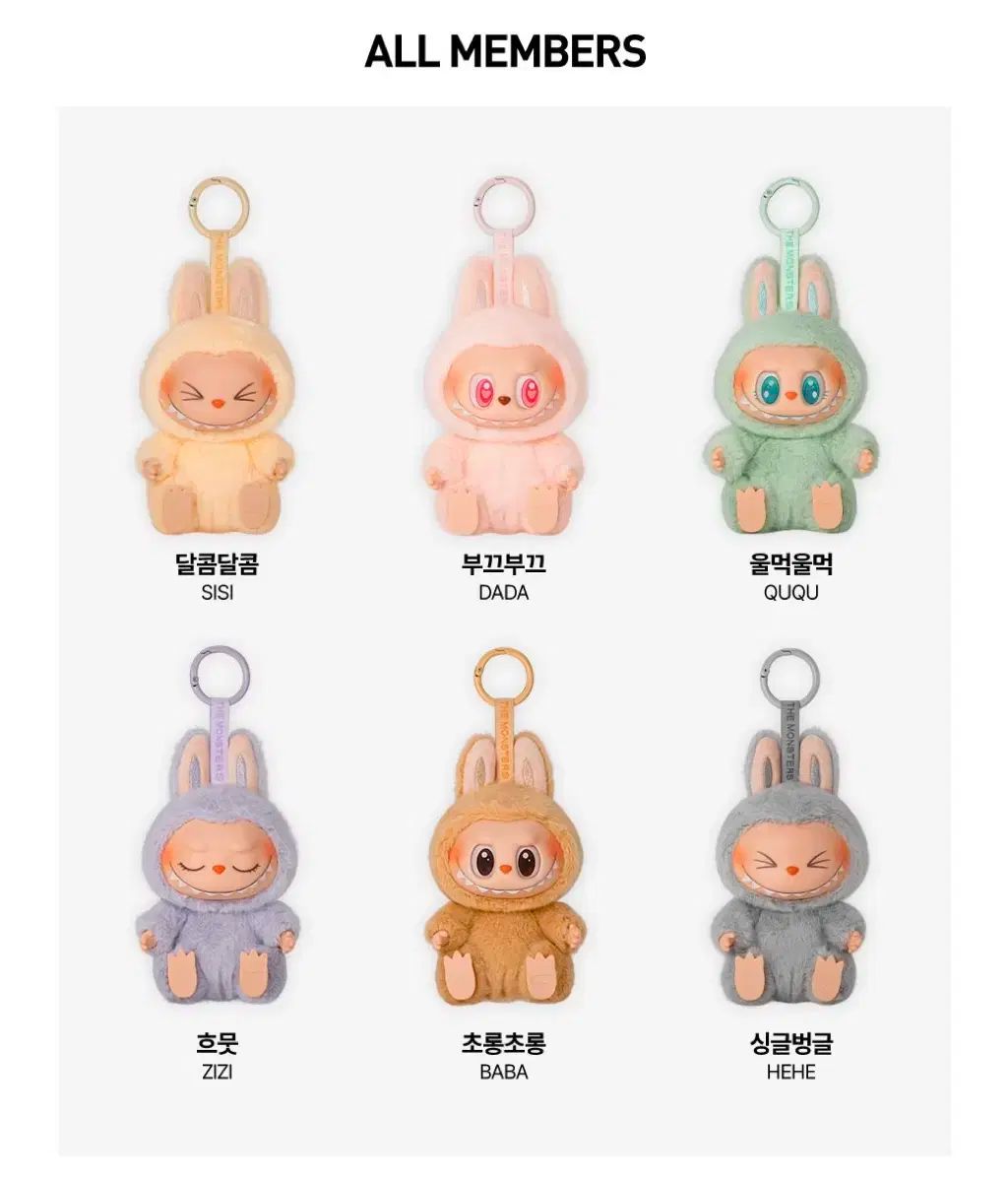 POPMART LABUBU DADA キーホルダー らぶぶ DADA キーホルダー 新品 - メルカリ