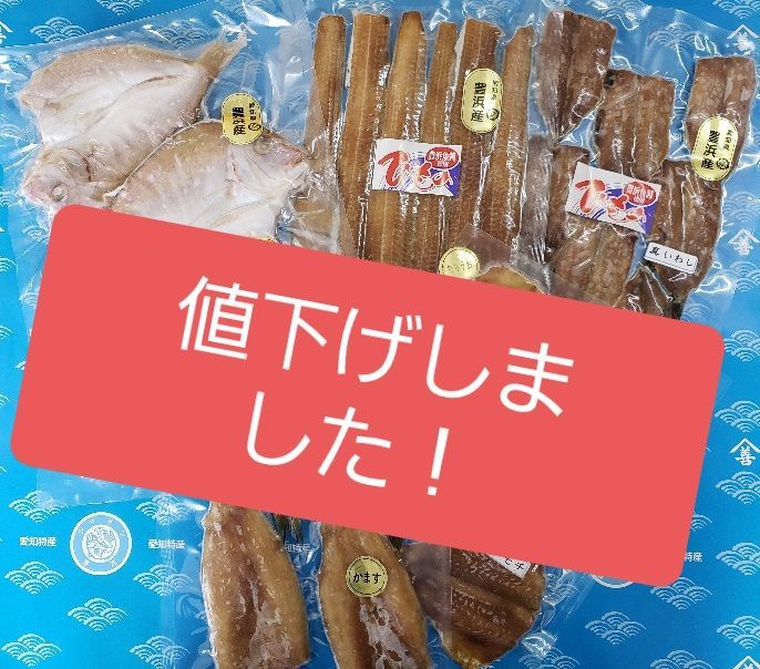 まると水産 愛知 豊浜産 真いわし 丸干し 15円 イワシ 鰯 1匹 干物 ひもの いわし １回100匹 無添加 無着色 福袋セール