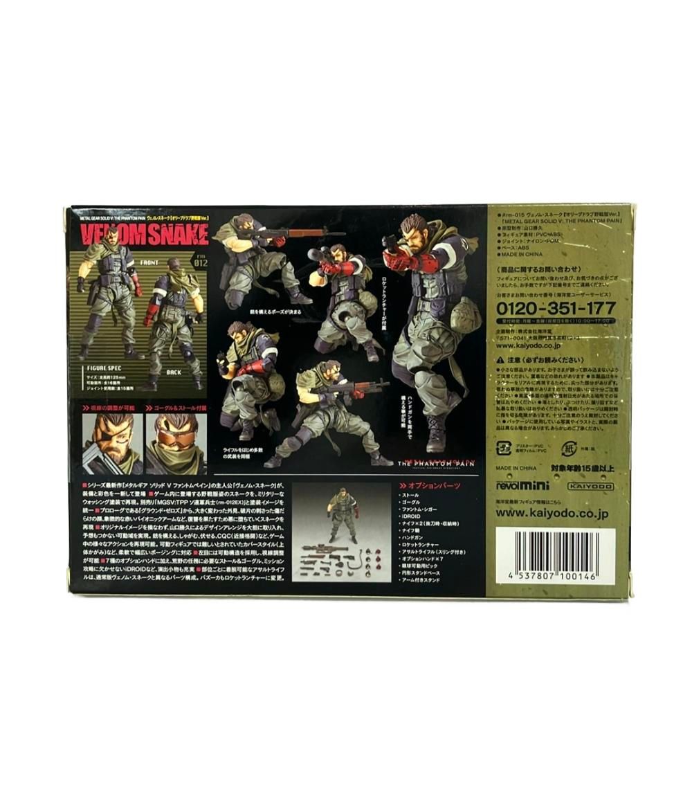 フィギュア メタルギア ソリッド V ファントムペイン ヴェノム