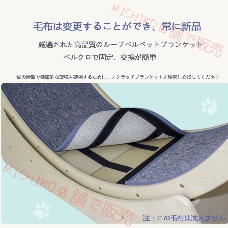 猫 ランニングホイール