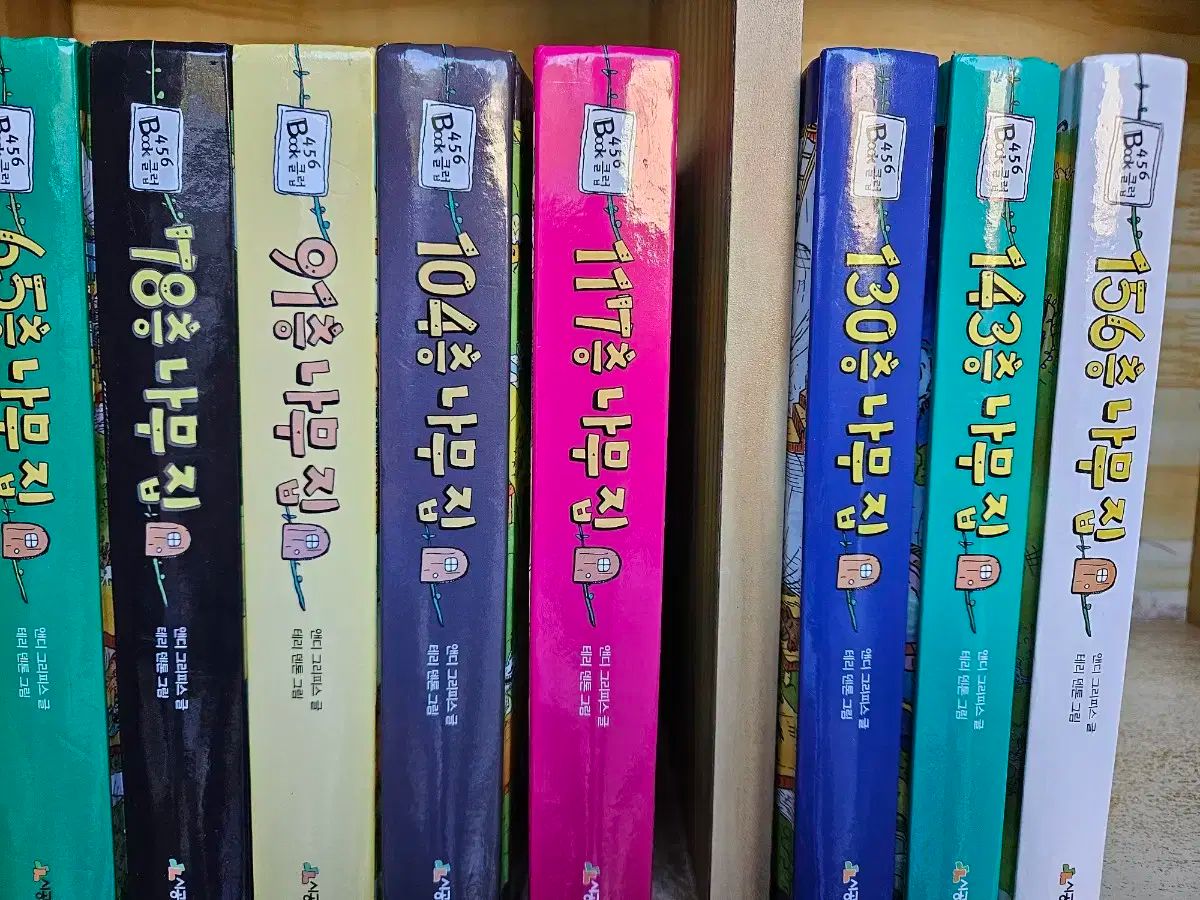  ツリーハウス シリーズ 前者 12 巻 13 フロア- 156 床 その他 本