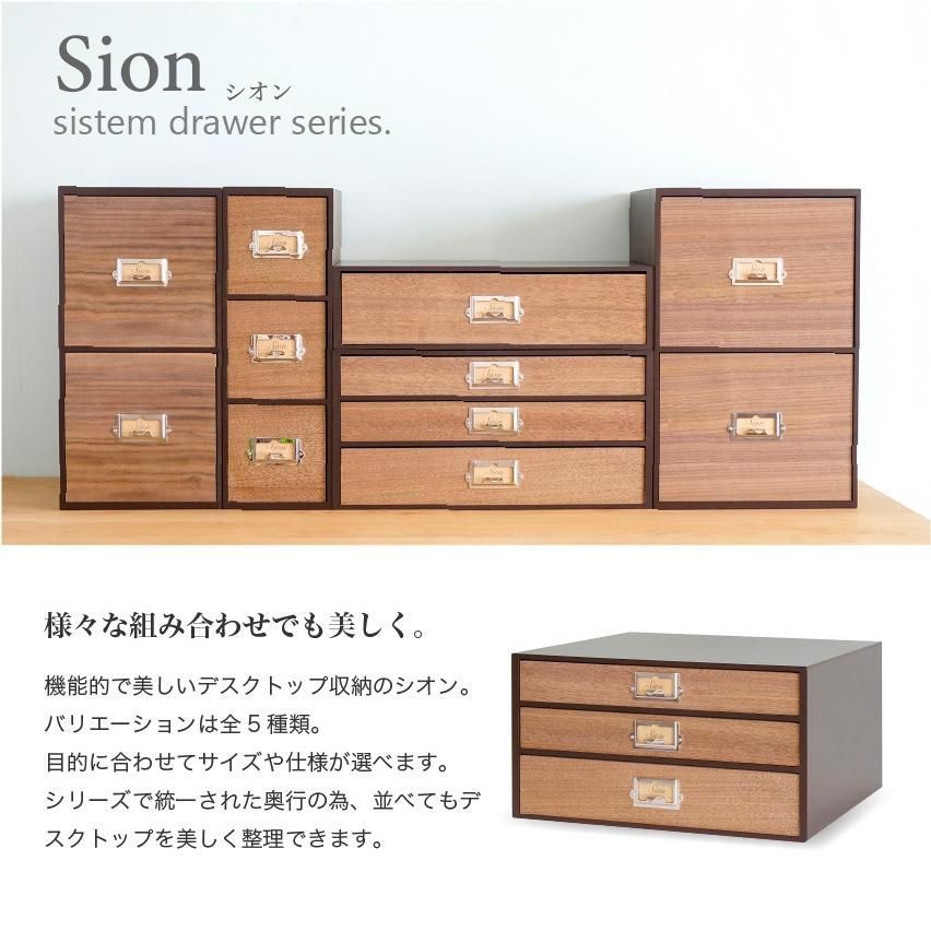 収納 木製書類整理 A4 デスク 引き出し ボックス ケース 書類ケース a４ 書類収納 小物収納 ブラウン 木目 おしゃれ インテリア ４０代 ５