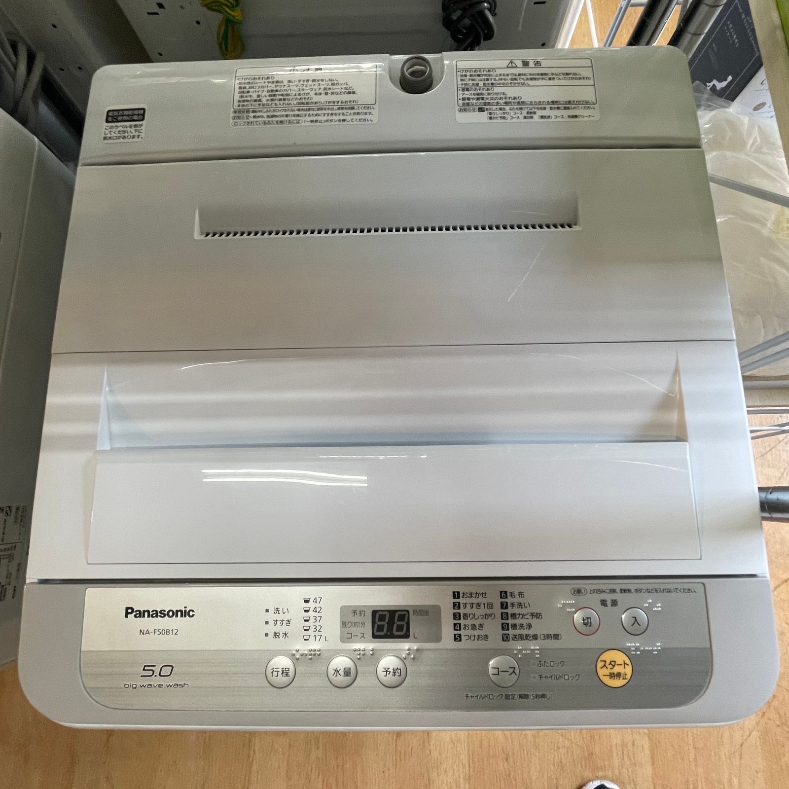 横浜市内無料配達】2019年製 パナソニック 全自動洗濯機 NA-F50B12 