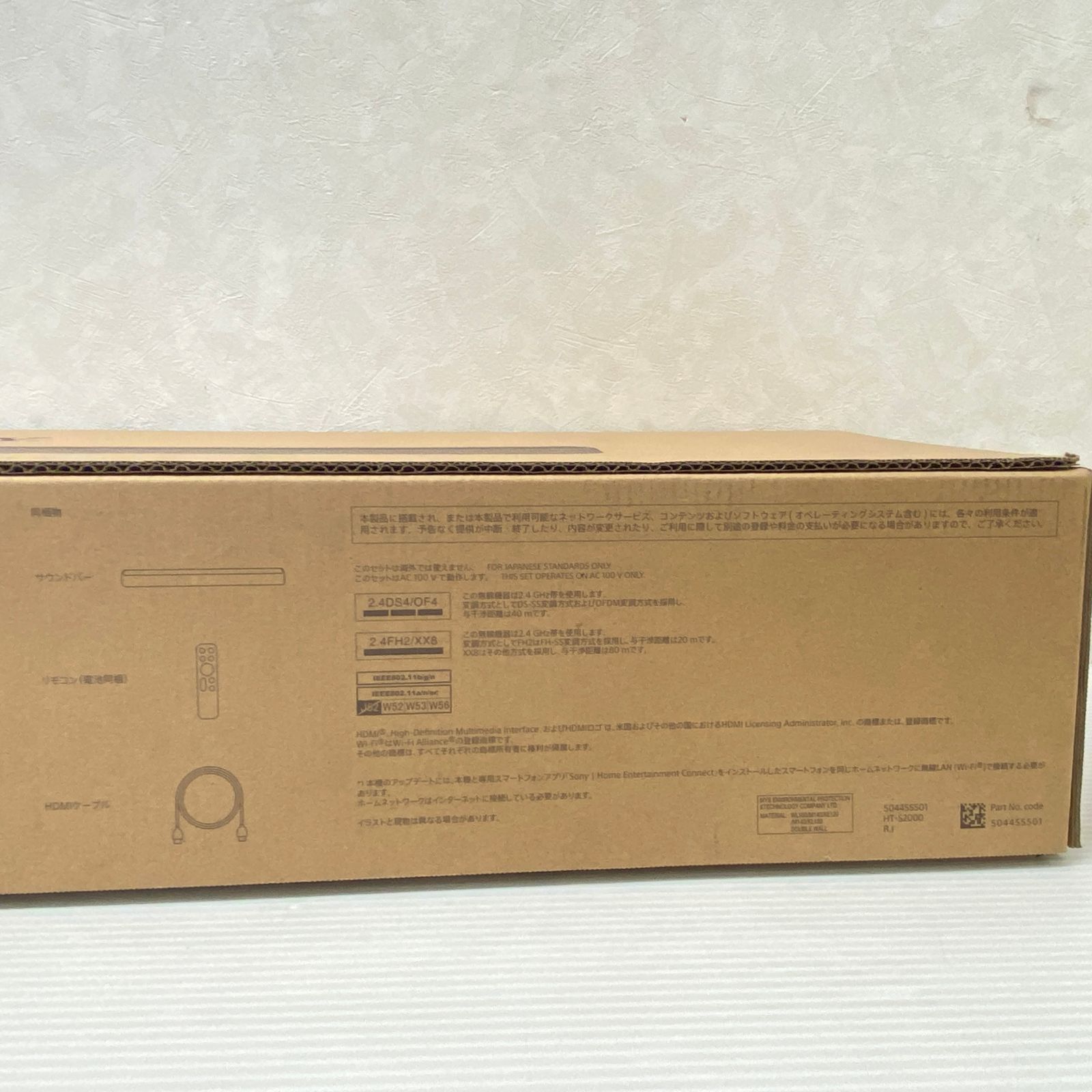 3.1ch