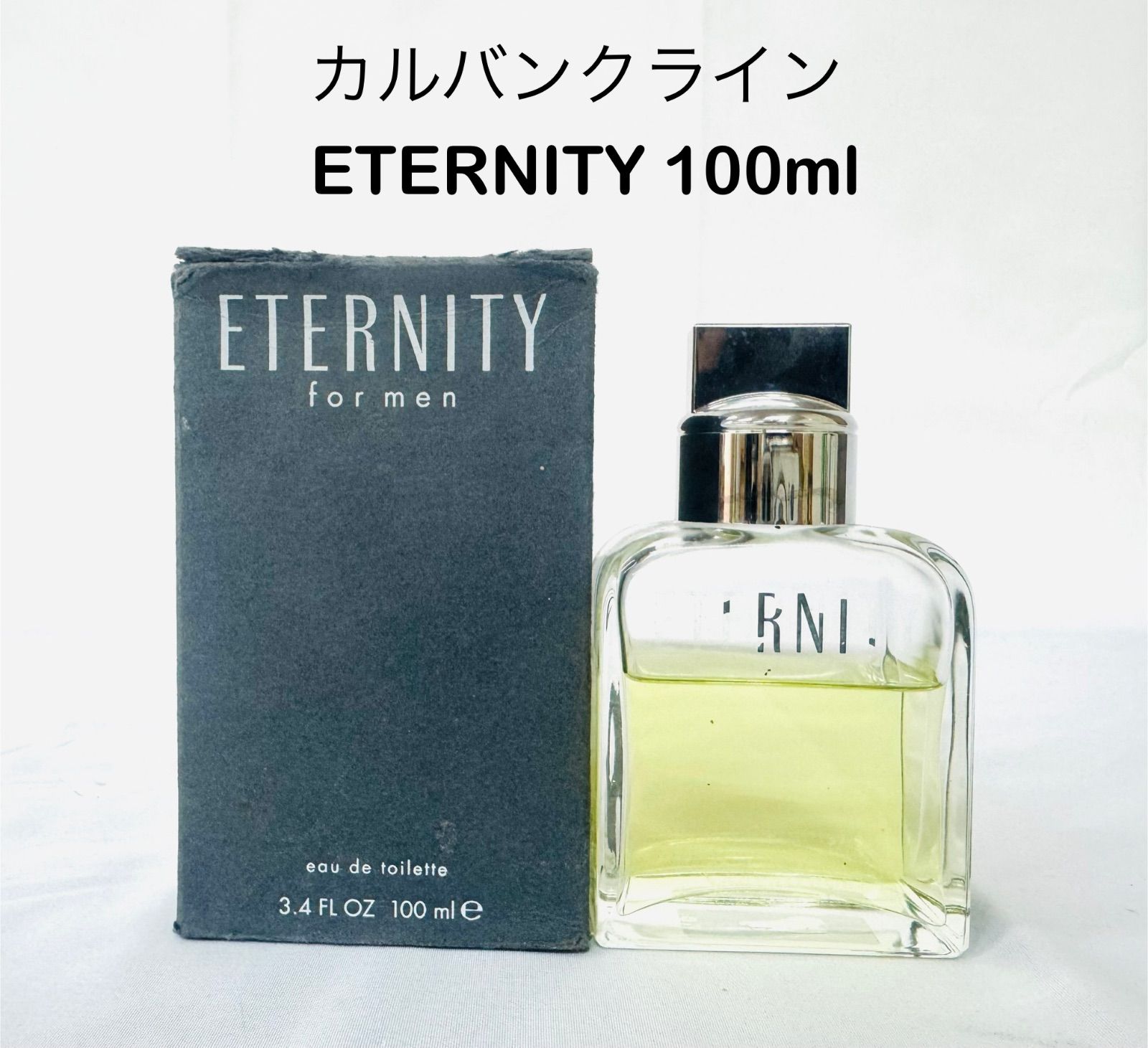 Calvin Klein カルバンクライン ETERNITY オードトワレ 100ml 約