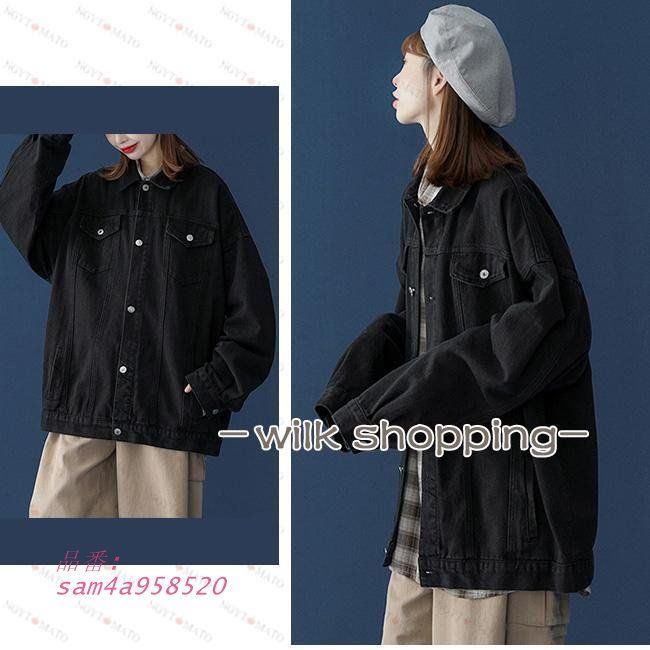 デニムジャケット