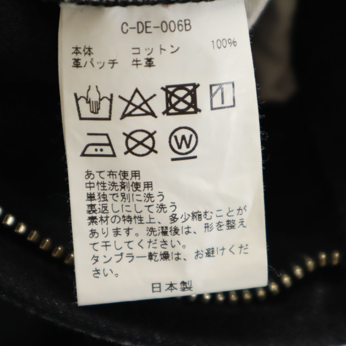 ハイウエスト
