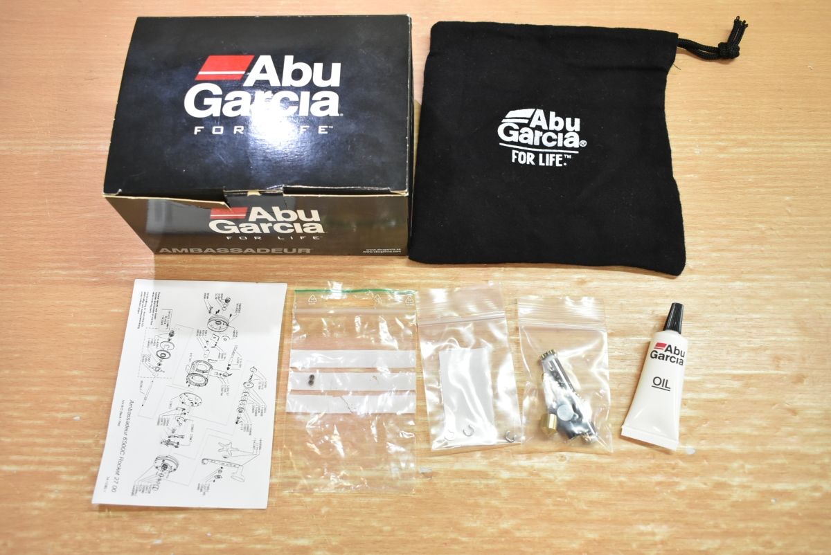Abu Garcia