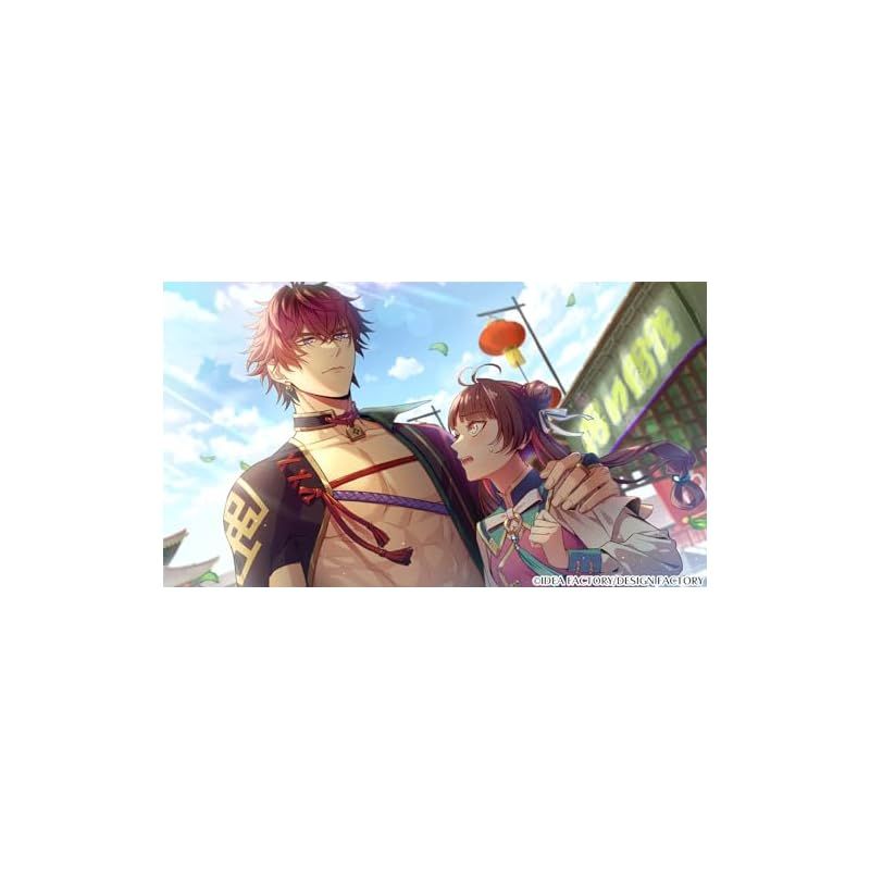 Switch】燃えよ! 乙女道士 ~華遊恋語~ オトメイト スイート BOX