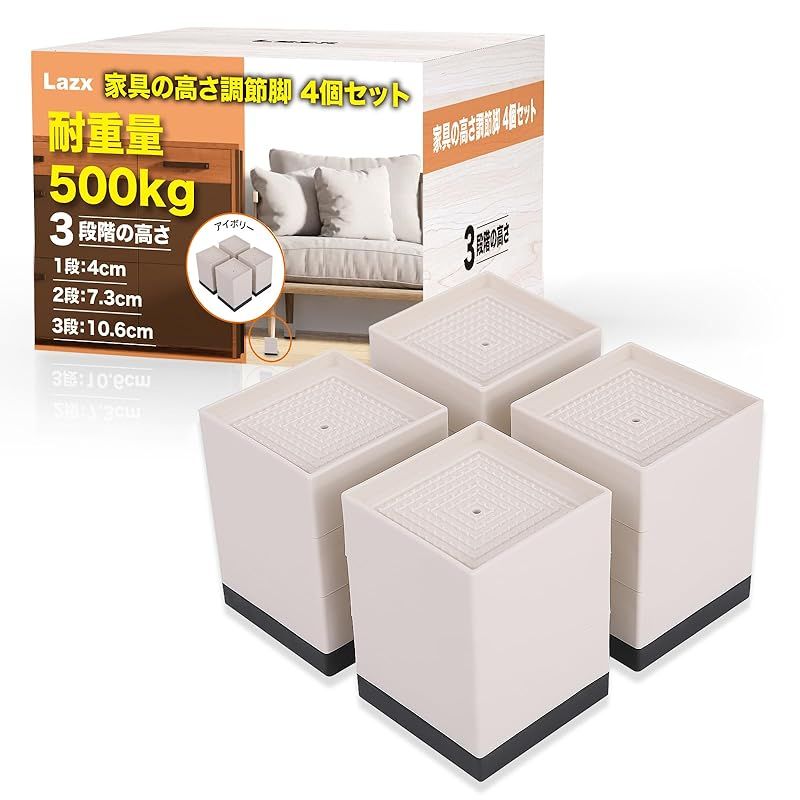 GEMMOVE MULTI-IONIZER 洗濯機用　2個セット GEMMOVE MULTI-IONIZER 洗濯機用 2個セット 【公式通販】