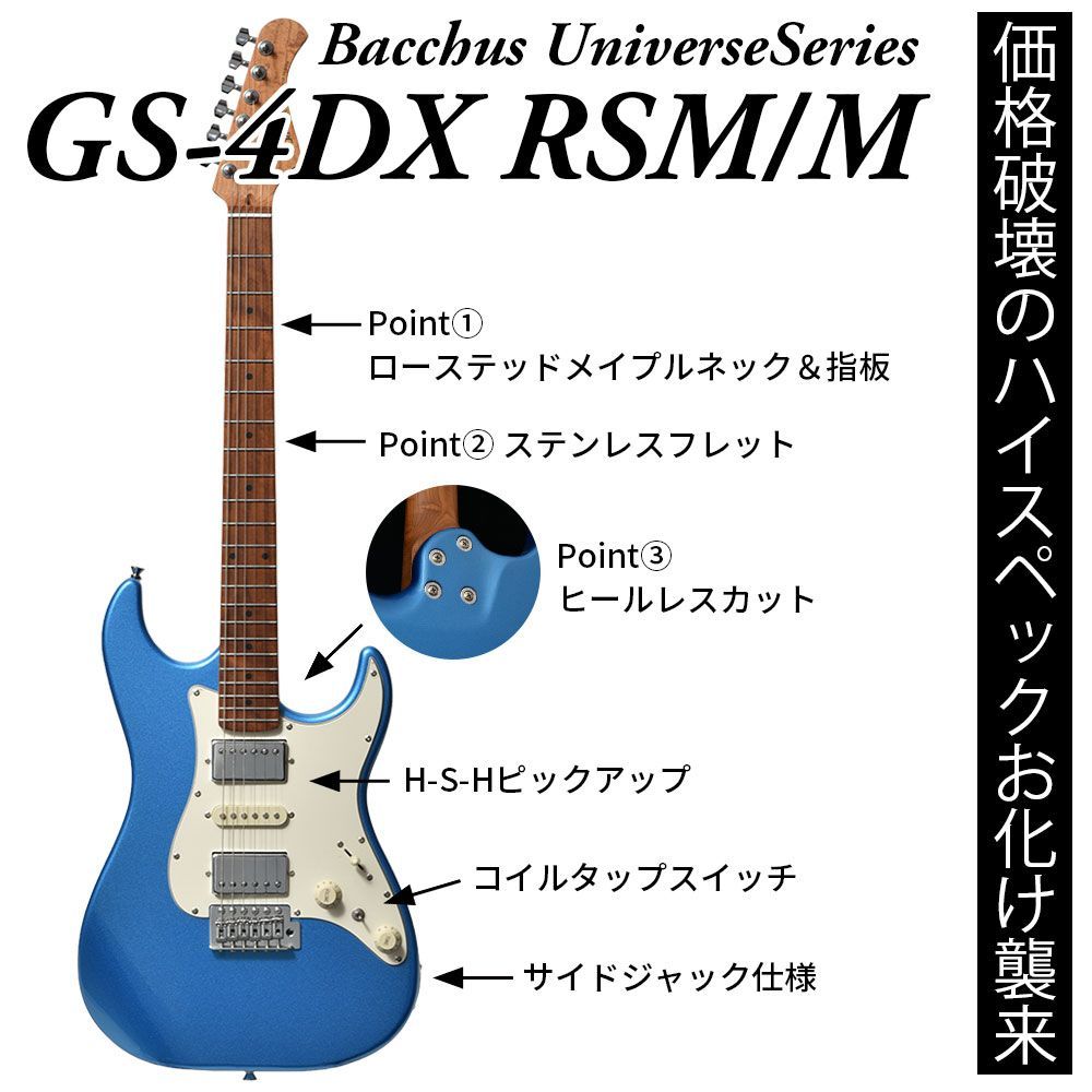 Bacchus Global Series】Blue Model Special! New colors are
