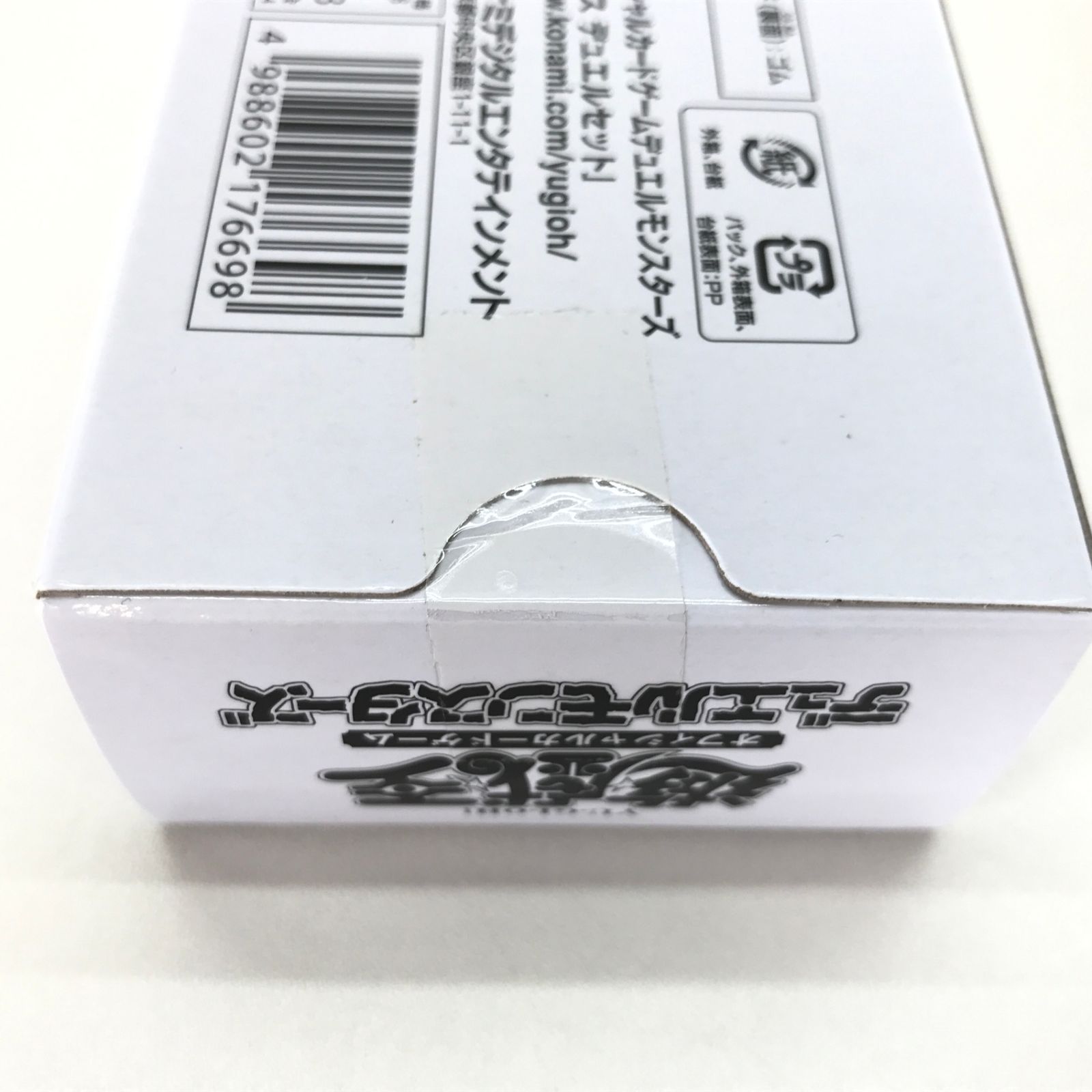 遊戯王OCGデュエルモンスターズ ラビュリンス デュエルセット Yu-Gi-Oh