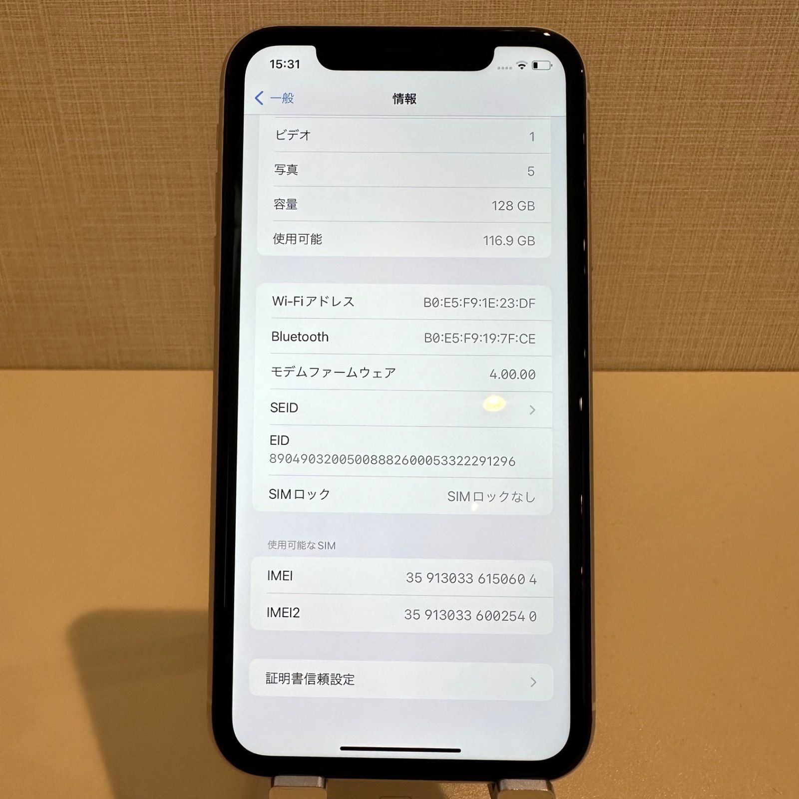 訳あり】iPhone11 128GB ホワイト - メルカリ