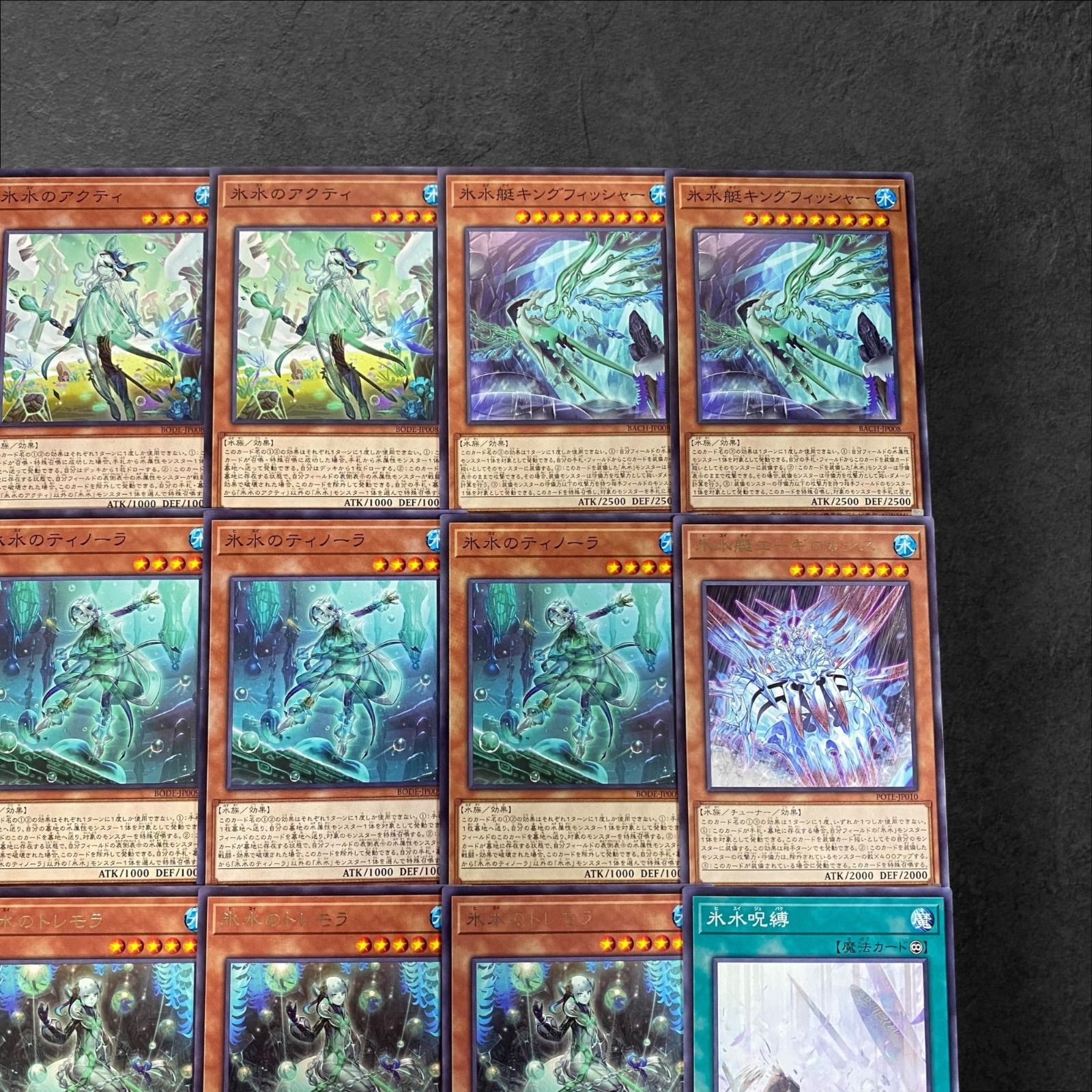 9314【遊戯王】氷水〈デッキパーツ〉20枚セット - メルカリ