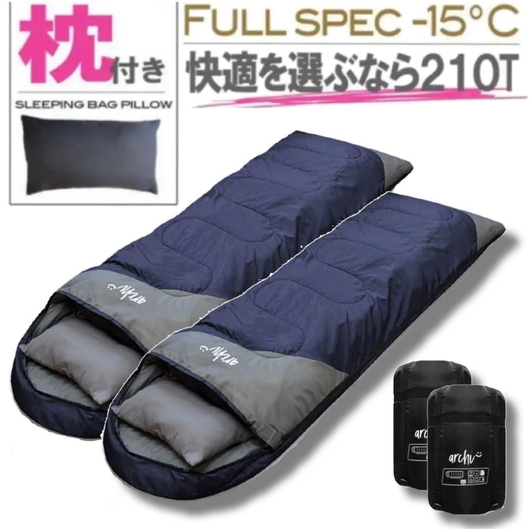 枕付き 寝袋 シュラフ キャンプ 冬用 高品質 210T 封筒 登山 防災 - メルカリ