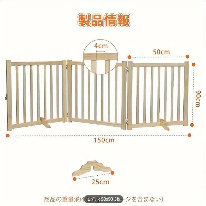 -木製ペットゲートペットゲートドッグゲート折りたたみ