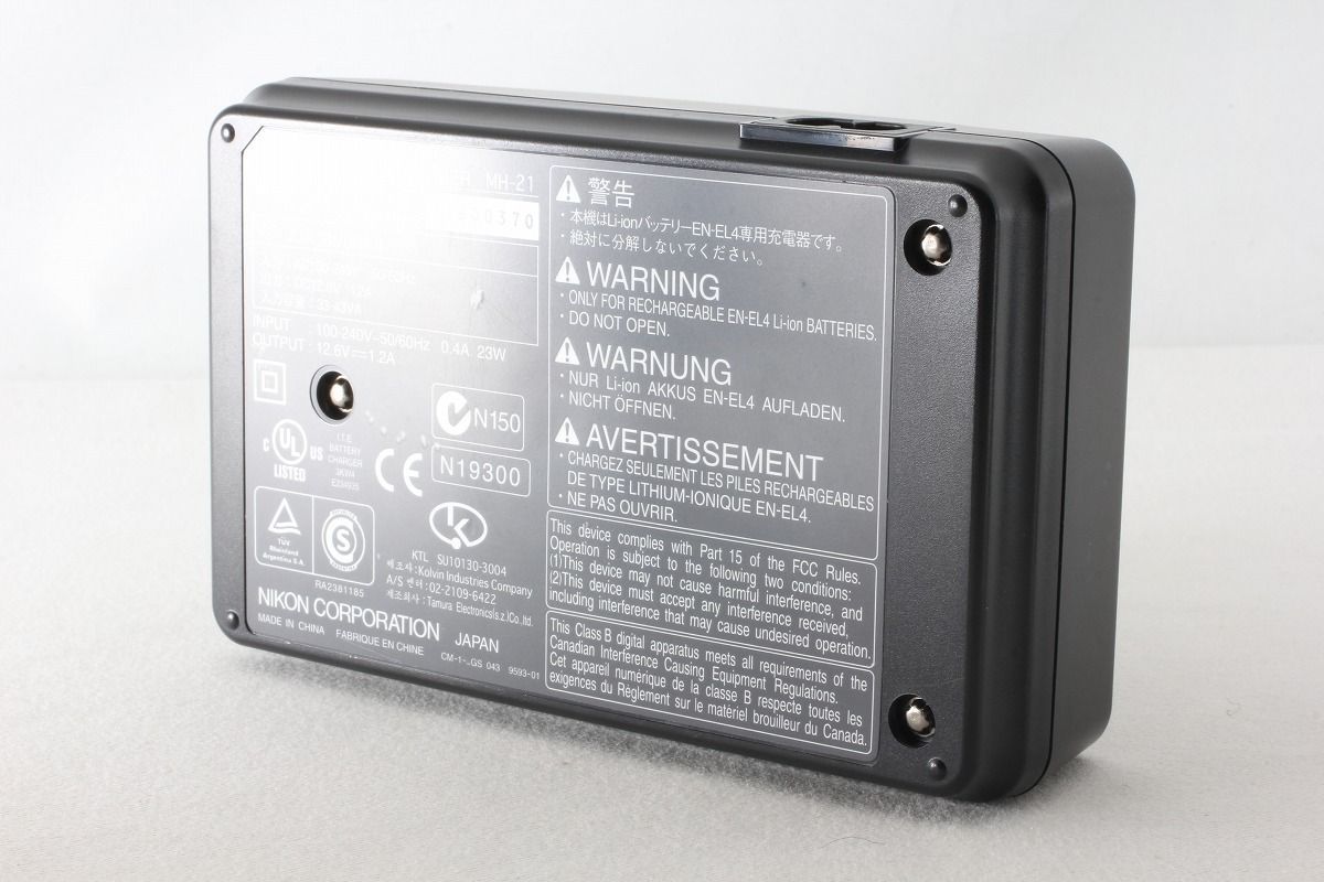 の充電器 保護カバー付