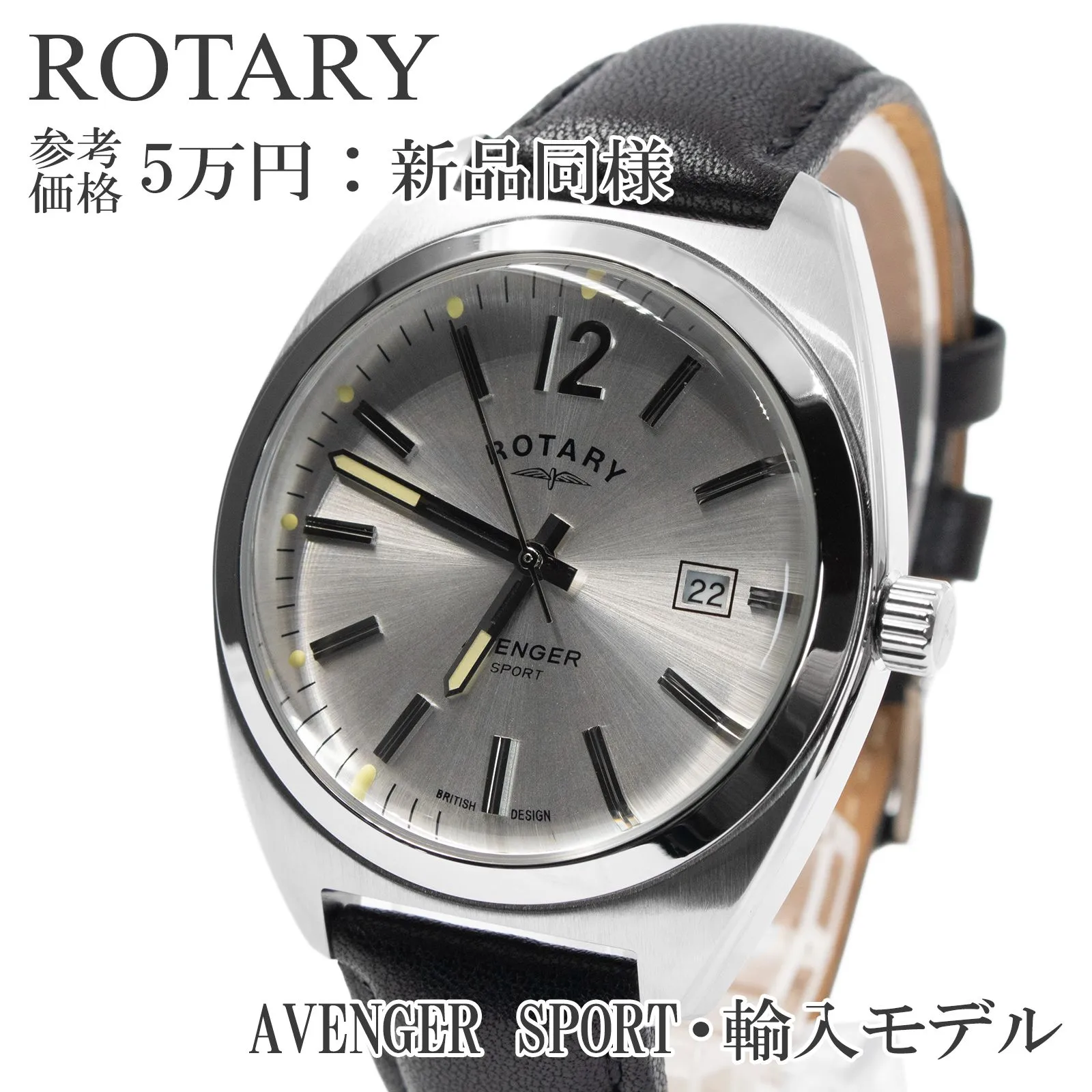 ロータリー 腕時計 クオーツ レベレーション メンズ シルバー ダブルフェイス 2025年最新】ROTARY 腕時計(クォーツ)の人気アイテム - メルカリ