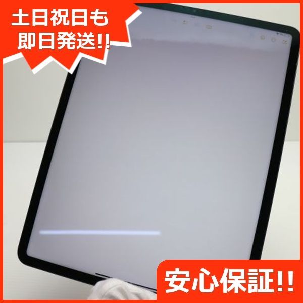 12.9インチ