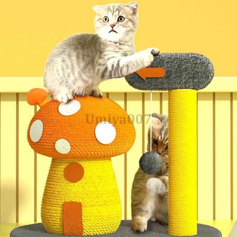 キャットタワー 猫タワー