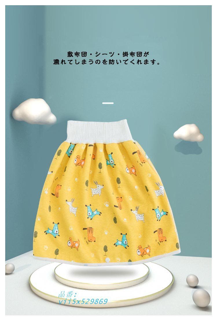 おむつ おねしょズボン 尿漏れ防止 こども 防水 おねしょ対策 幼 スカート 巻く オムツ。 おねしょパンツ子供用 大人 キッズ 丸洗い可能  vii5x529869