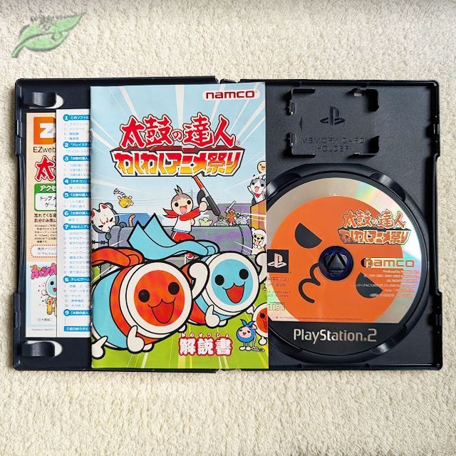 太鼓の達人 PLAYSTATION2 プレステ 研磨 追跡有 太鼓の達人 わくわくアニメ祭り（タタコンなし） PS2