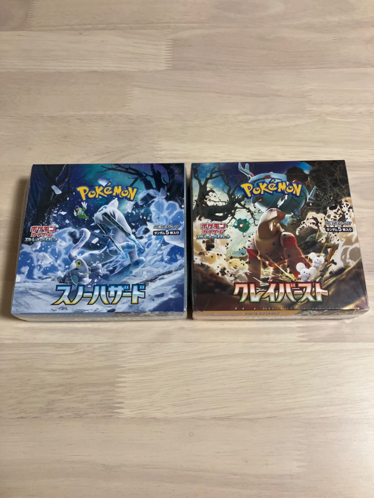 ポケモンカード クレイバースト スノーハザード 新品未開封シュリンク ...