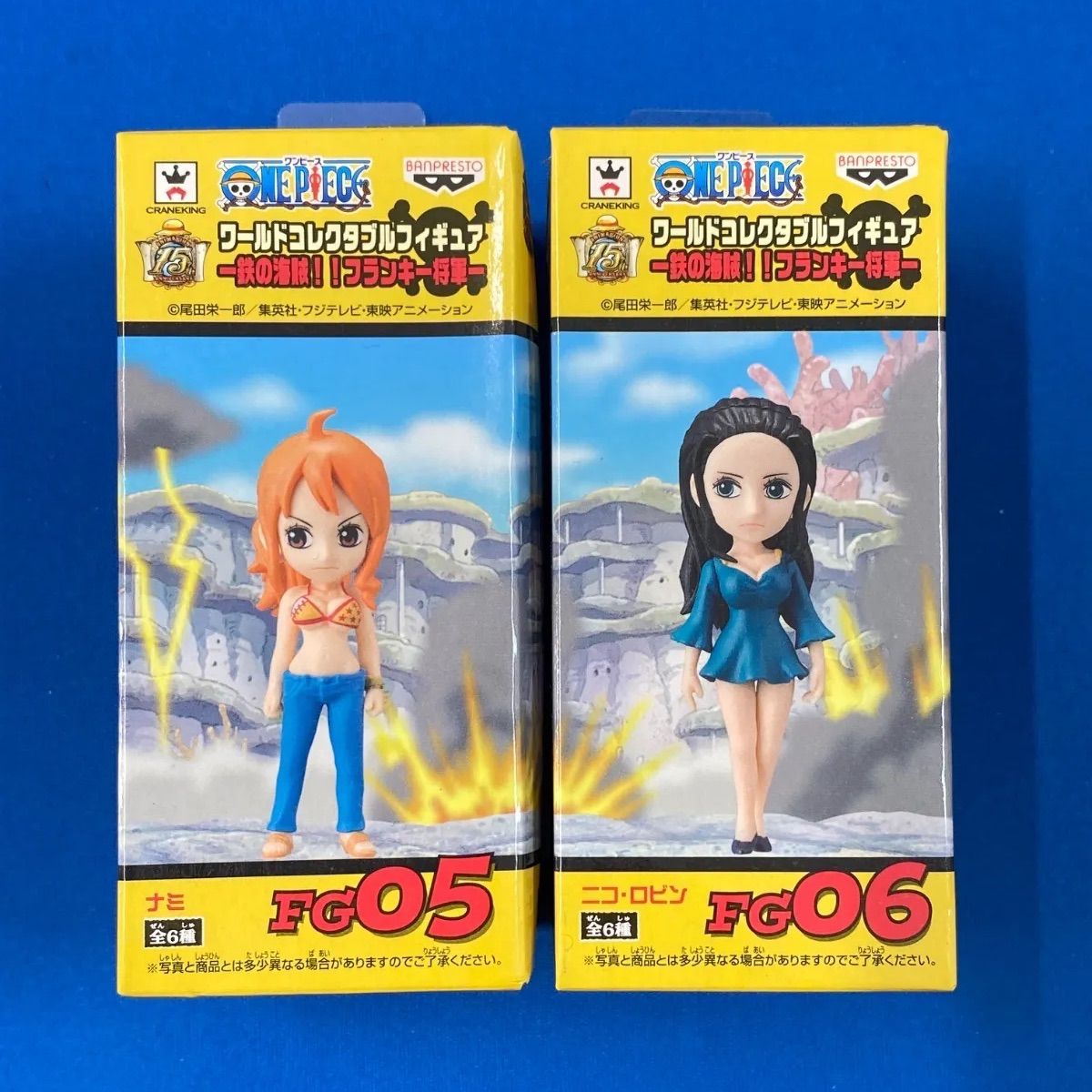 ワンピース コレクタブル 鉄の海賊！！フランキー将軍 2個セット ONE PIECE ワールドコレクタブル 鉄の海賊 フランキー将軍