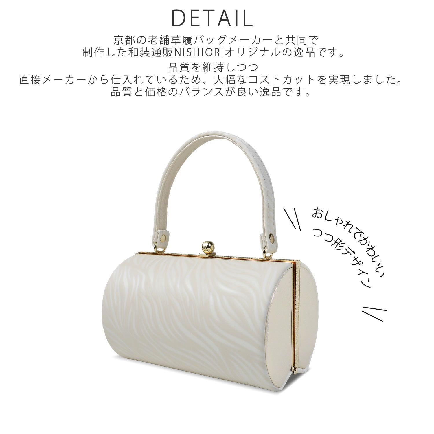 マッド素材が美しい 3枚芯 7.5cmのヒール 草履バッグセット 墨流し 選べる 5色 緑 紫 シャンパンゴールド 黒 シルバー 白 振袖 七五三 フリーサイズ 【成人式 前撮り 卒業式 入学式 】高いヒール 無地だから合わせやすい 卒業袴 袴 マッド素材が美しい 3枚芯 7.5cmのヒール 草履バッグセット 墨流し