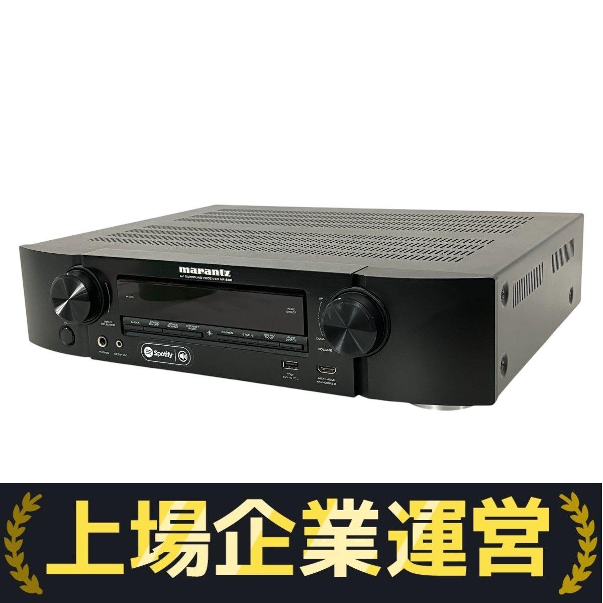 Marantz NR1608 AVアンプ AVアンプを Marantz NR1608 に買い換えました！ - （新