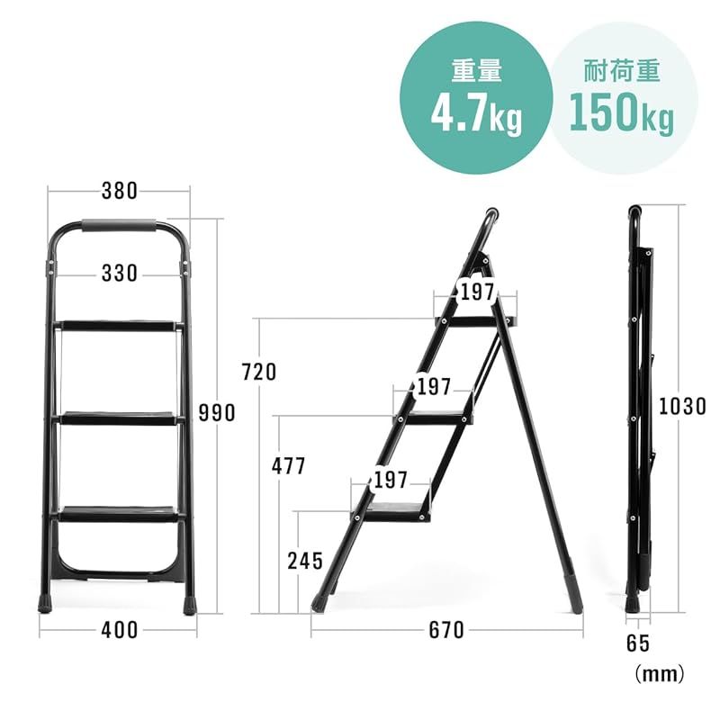 軽量