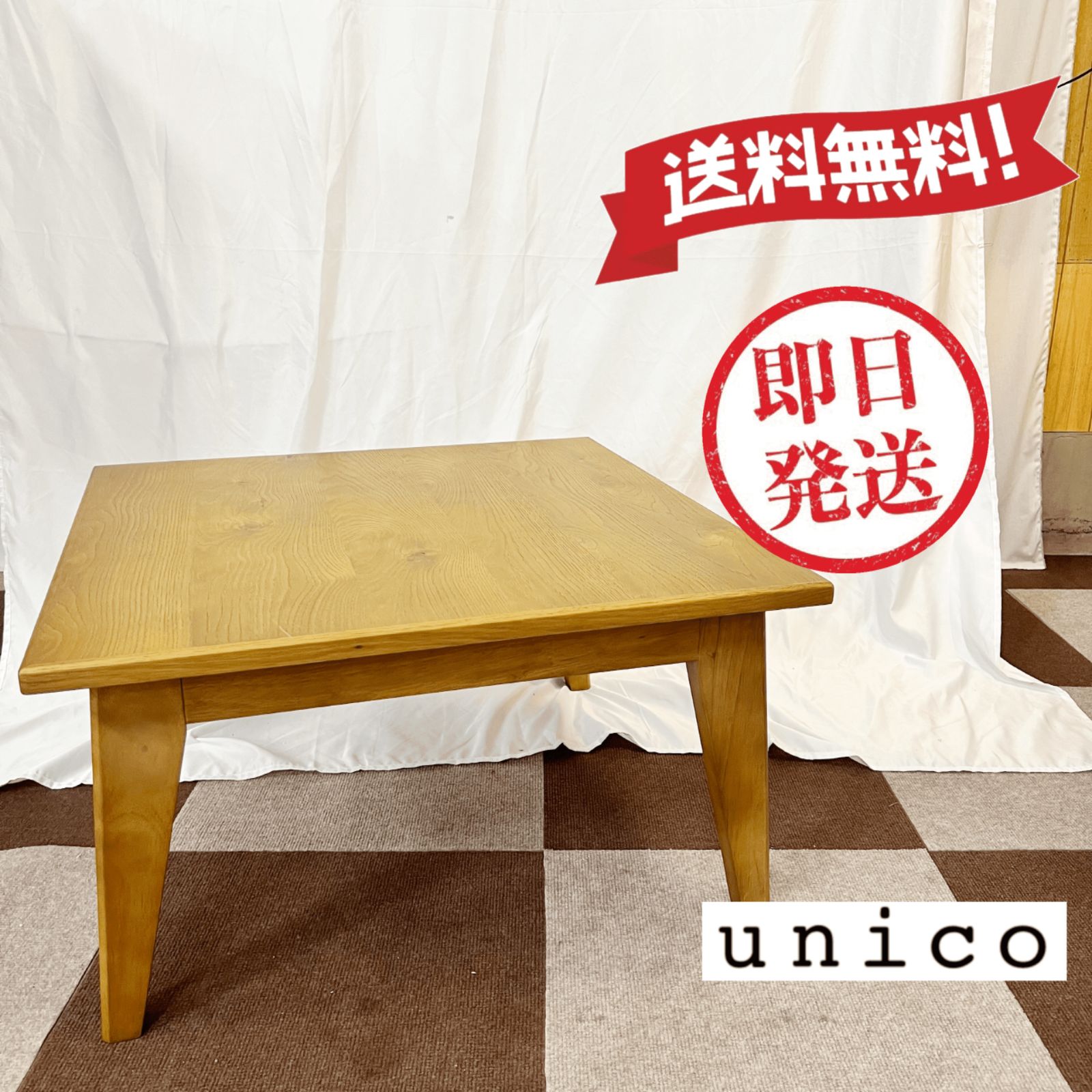 unico KNOD こたつ テーブル W700 - DHDA MARKET SHOP - メルカリ