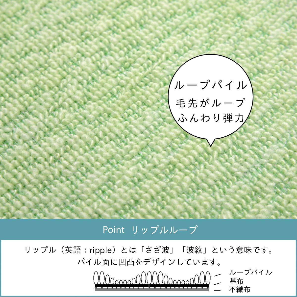 辻川産業株式会社】 カーペット 江戸間 【8畳 352×352cm】 ジェミニ 抗菌防臭 軽量 8帖 八畳 大きい リップル 日本製 床暖対応  オールシーズン 絨毯 じゅうたん 畳上 子供部屋 傷防止 フリーカット ハサミ 切れる Tsujikawa - メルカリ