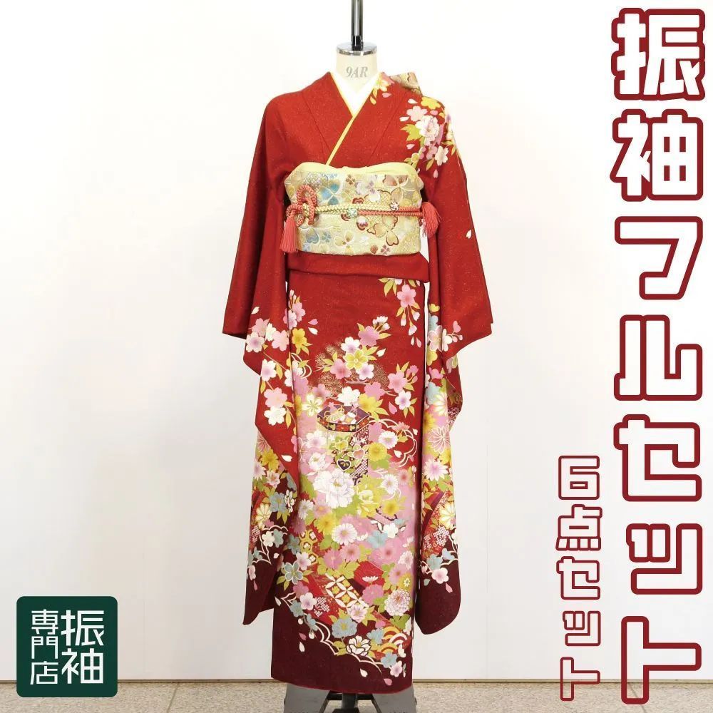 Luvholic様 有松鳴海絞り 亀甲花文 赤黄色系 小柄さん向け