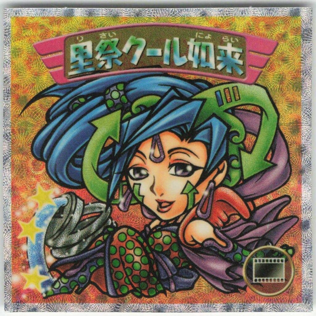 ☆超超 レア☆ ロッテ ビックリマン 美品 P.M.F.C. 美品 ロッテ ☆超超 レア☆ P.M.F.C. ビックリマン