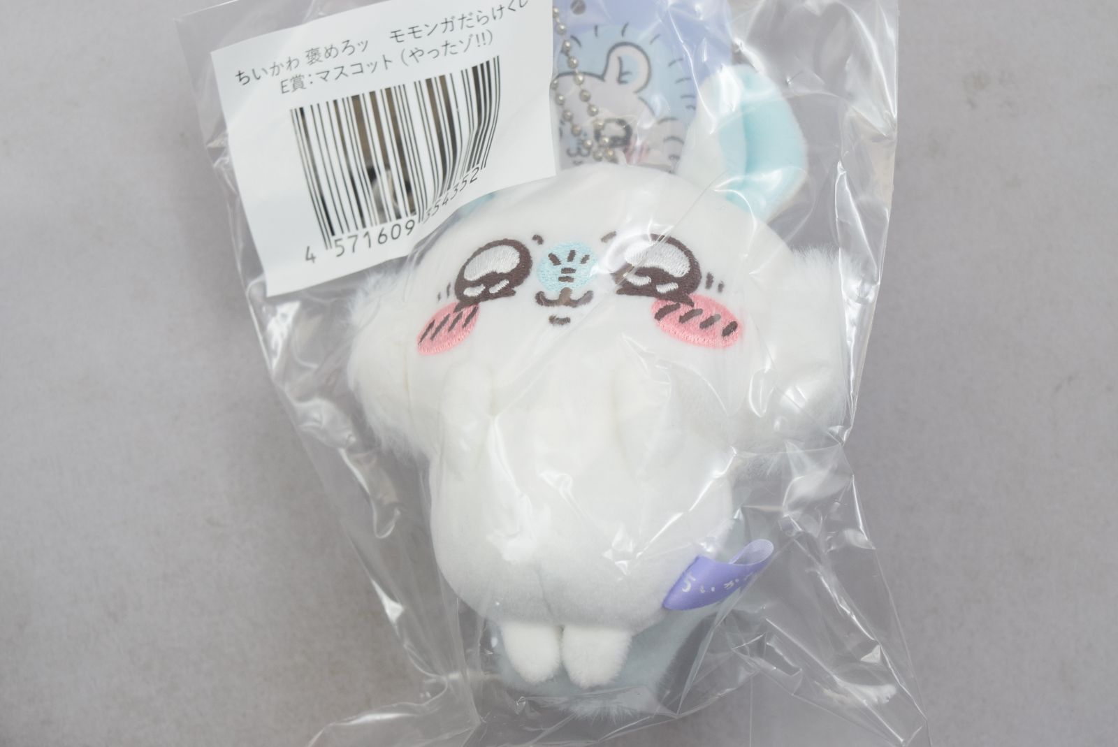ちいかわ　モモンガだらけくじ　セミコンプ ちいかわ 褒めろッ モモンガだらけくじ - ちいかわマーケット