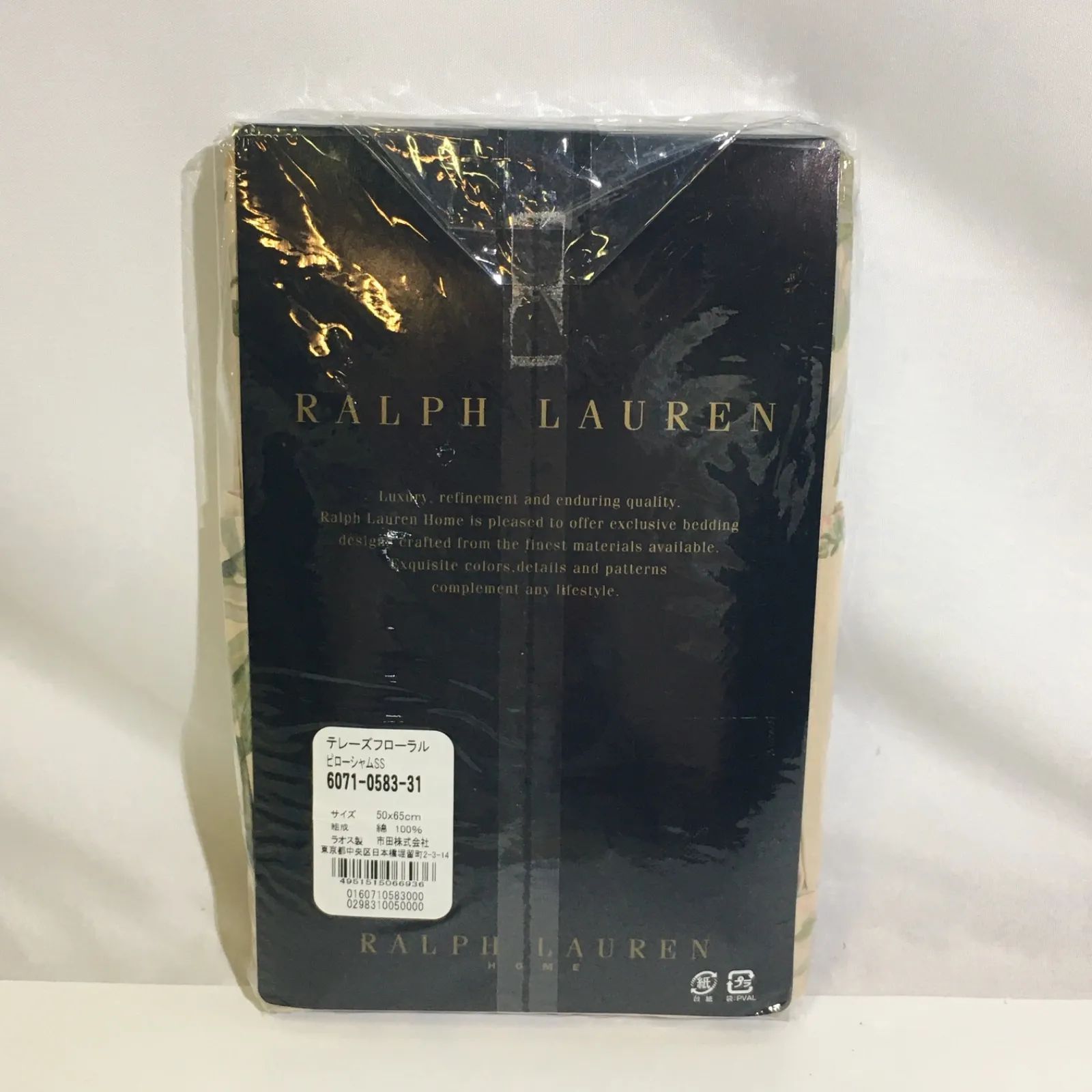 未開封品】RALPH LAUREN ラルフローレン テレーズ フローラル ピロー 