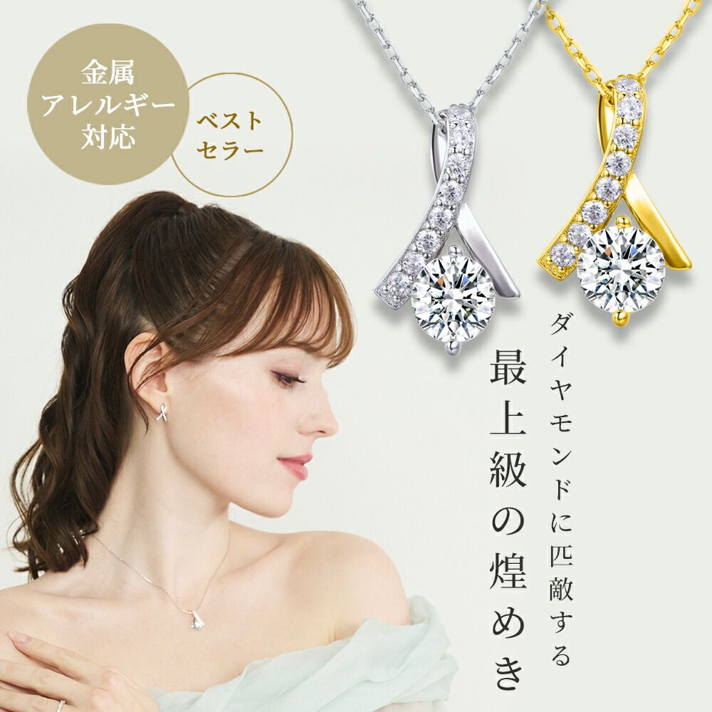 リボン スワロフスキー