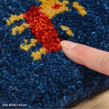 ギャッべマット 玄関マット 約45×75cm 屋内 GABBEH D20 羊毛 手織り