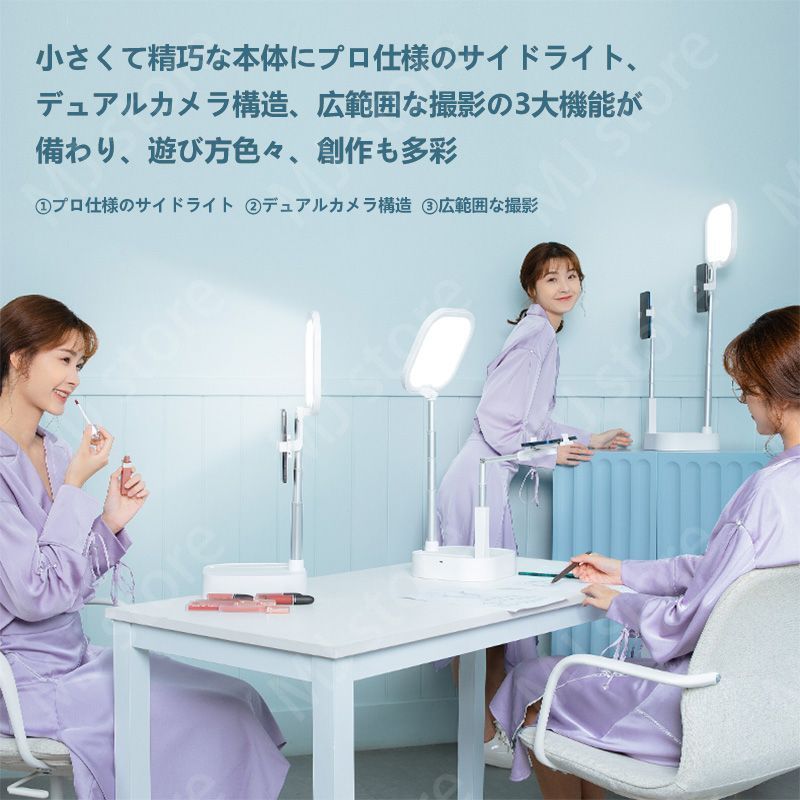 ライブ配信 超クリアな側面発光技術