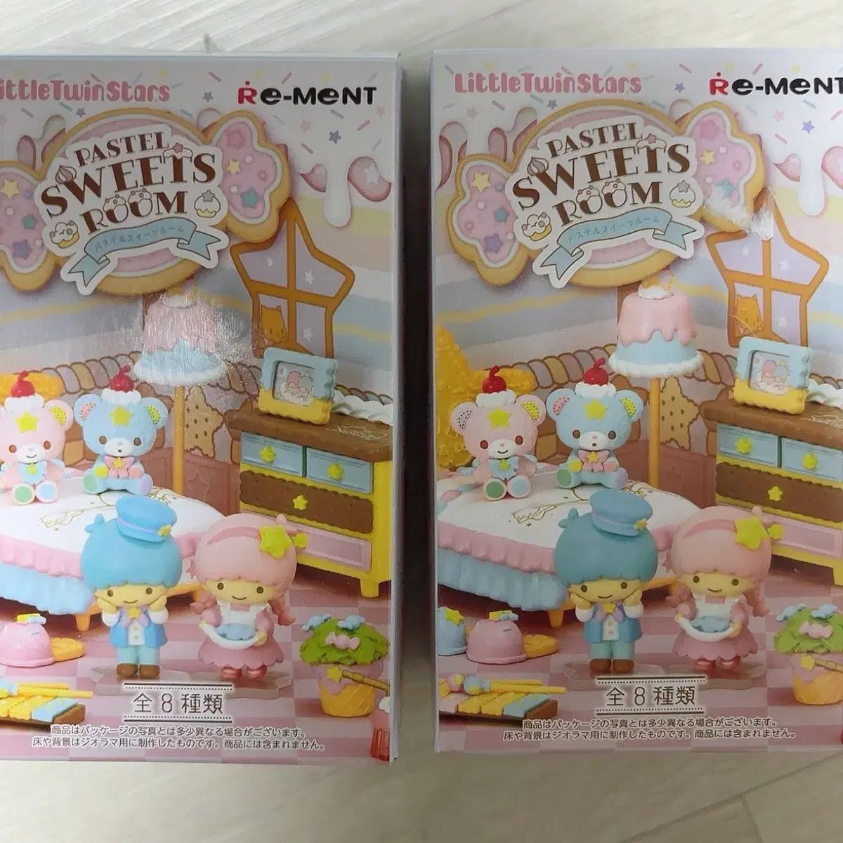 キキララ リーメント まとめ売り