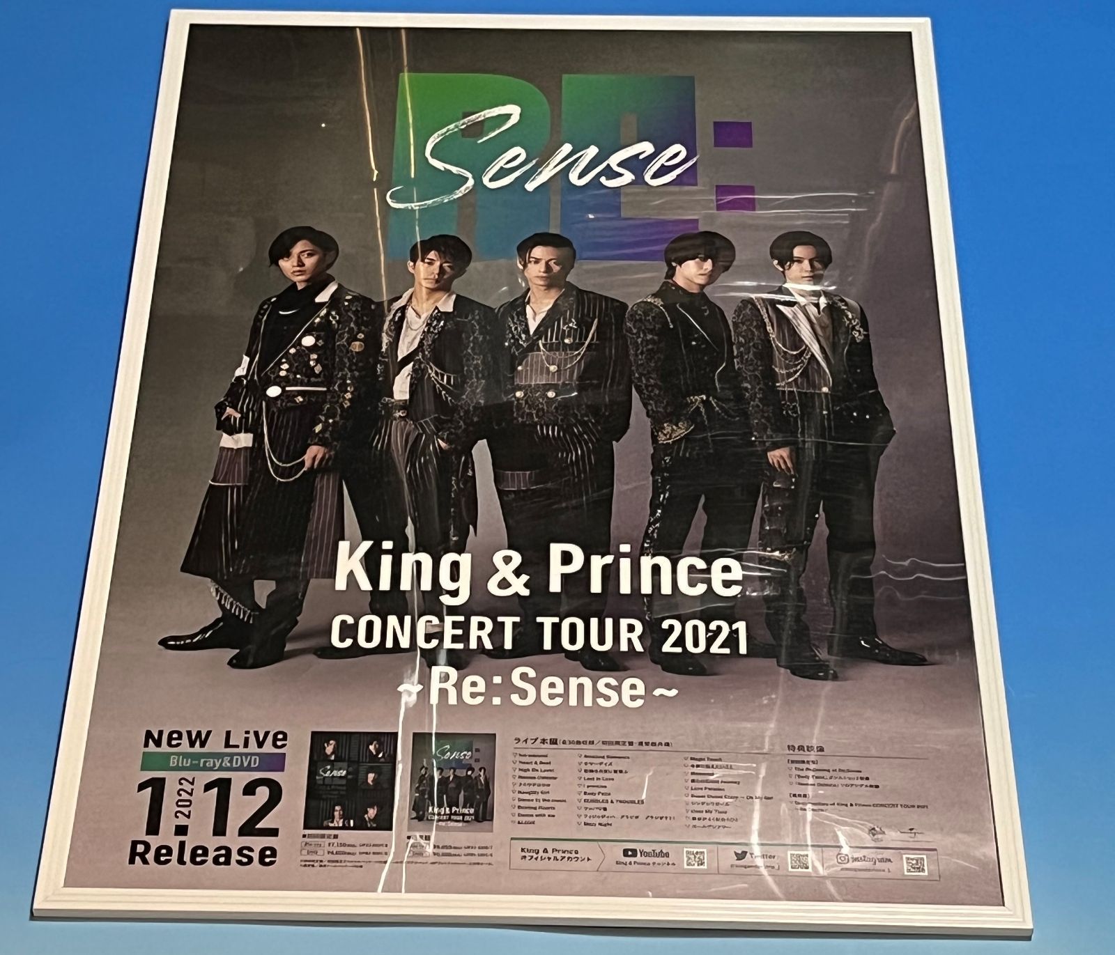 Re:Sense キンプリ 販売用告知B2ポスター