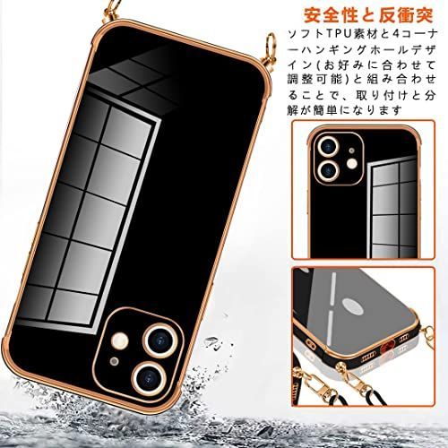 【匿名配送】 iPhone 12_ブラック iPhone 12 用 ケース ショルダー 新型韓国 可愛い 薄型 軽量 TPU 耐衝撃 シリカゲル メッキ加 TP