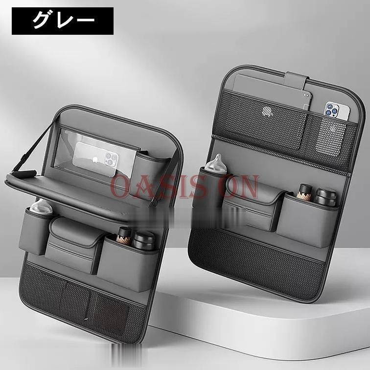 ポケットドリンク