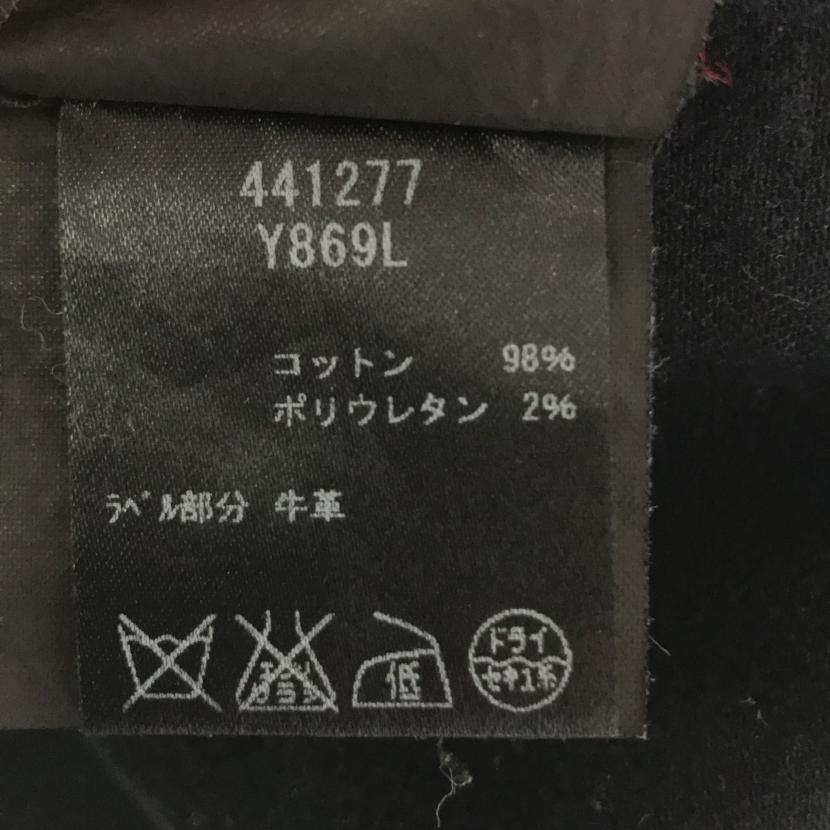 サンローランパリ Y869L 441277 スキニーデニムパンツ 24 - USED