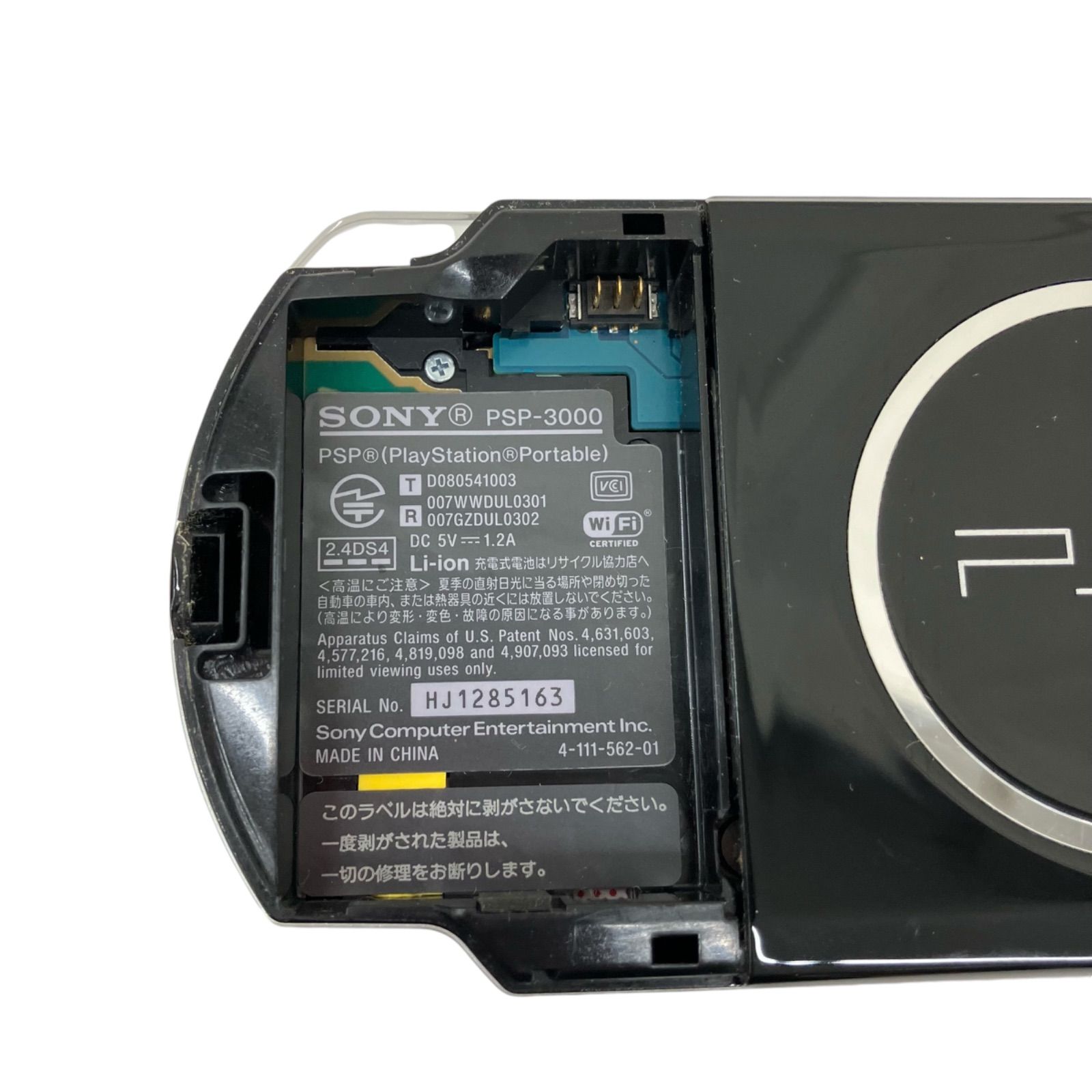 186000 PlayStation Portable PSP-3000 ピアノブラック 動作