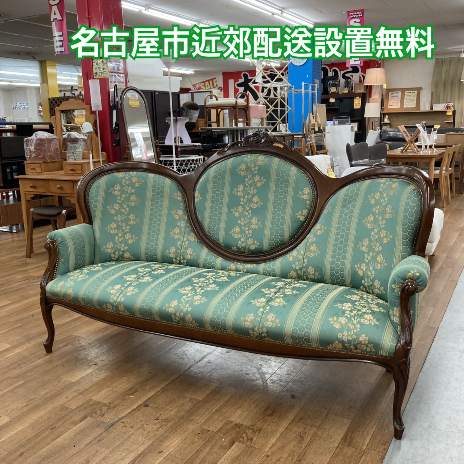 ?ソファフェア開催 期間限定の特別価格！? 名古屋市近郊送S180 